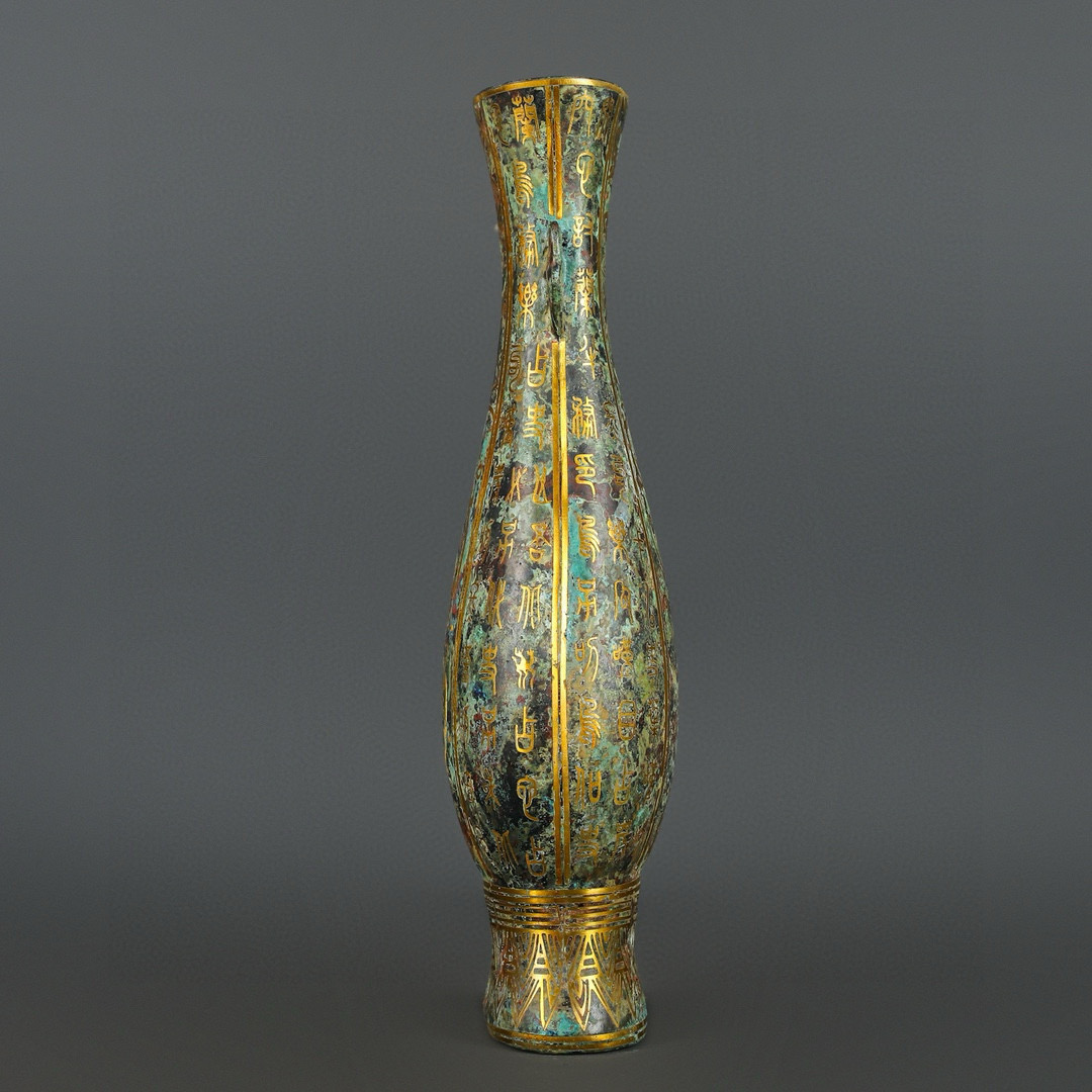 Han Dynasty Bronze vase with gold and silver inscriptions