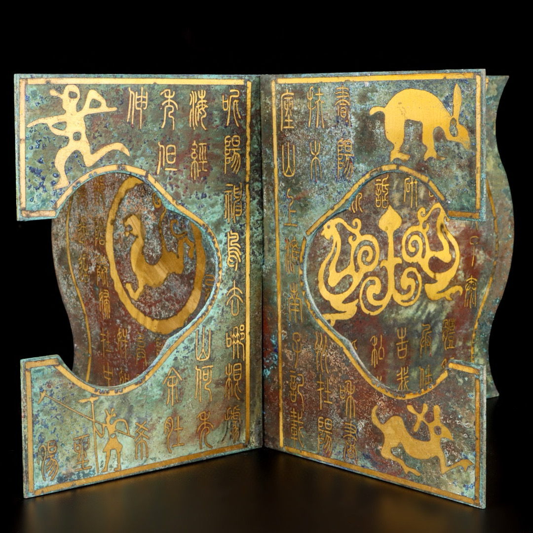 Han Dynasty Bronze folding bookshelf with gold and silver inscriptions