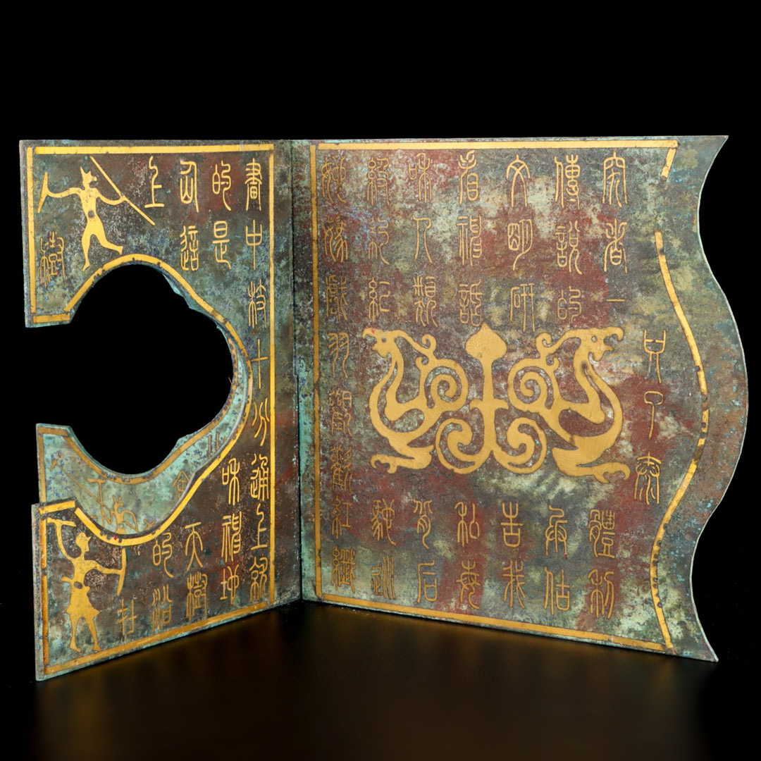 Han Dynasty Bronze folding bookshelf with gold and silver inscriptions