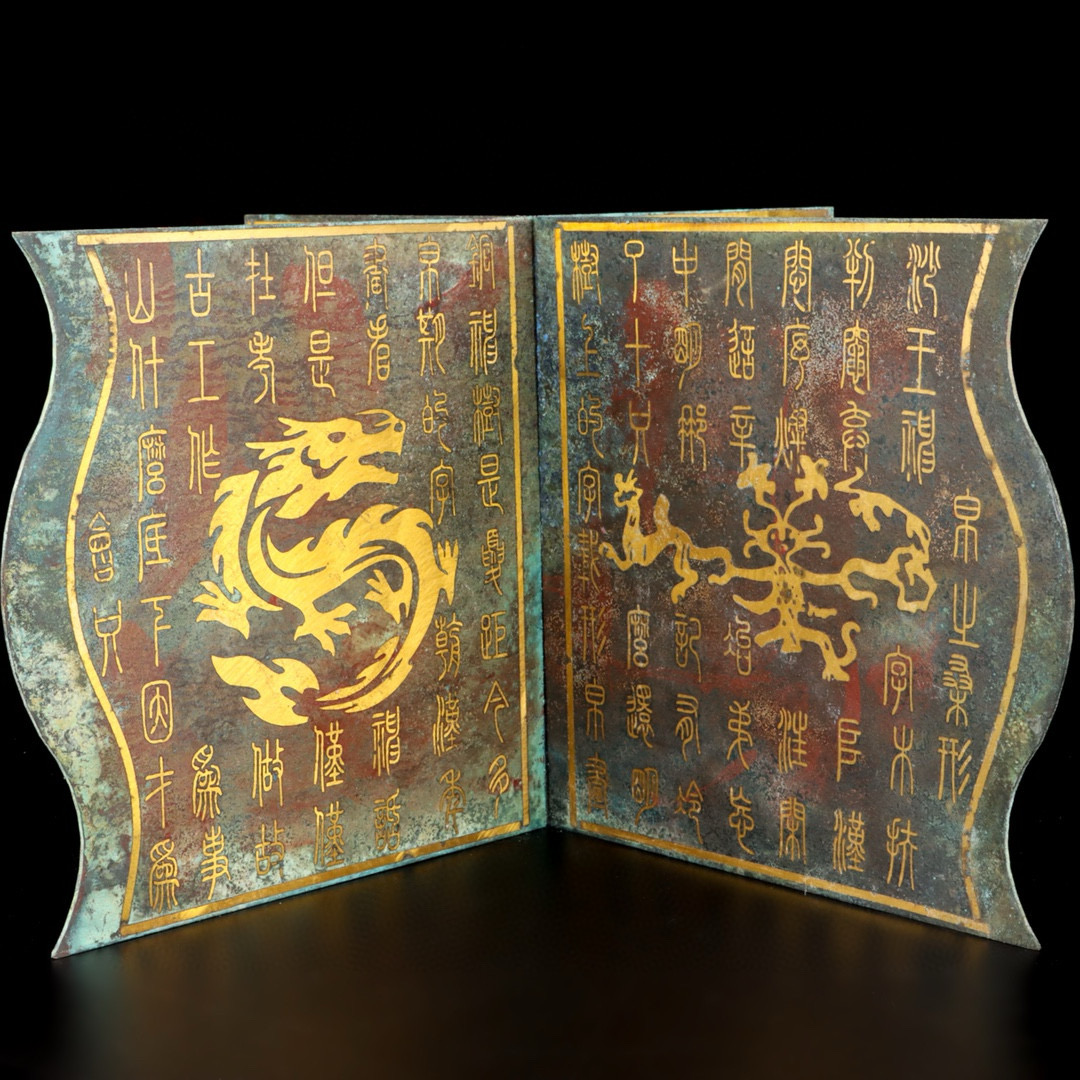 Han Dynasty Bronze folding bookshelf with gold and silver inscriptions