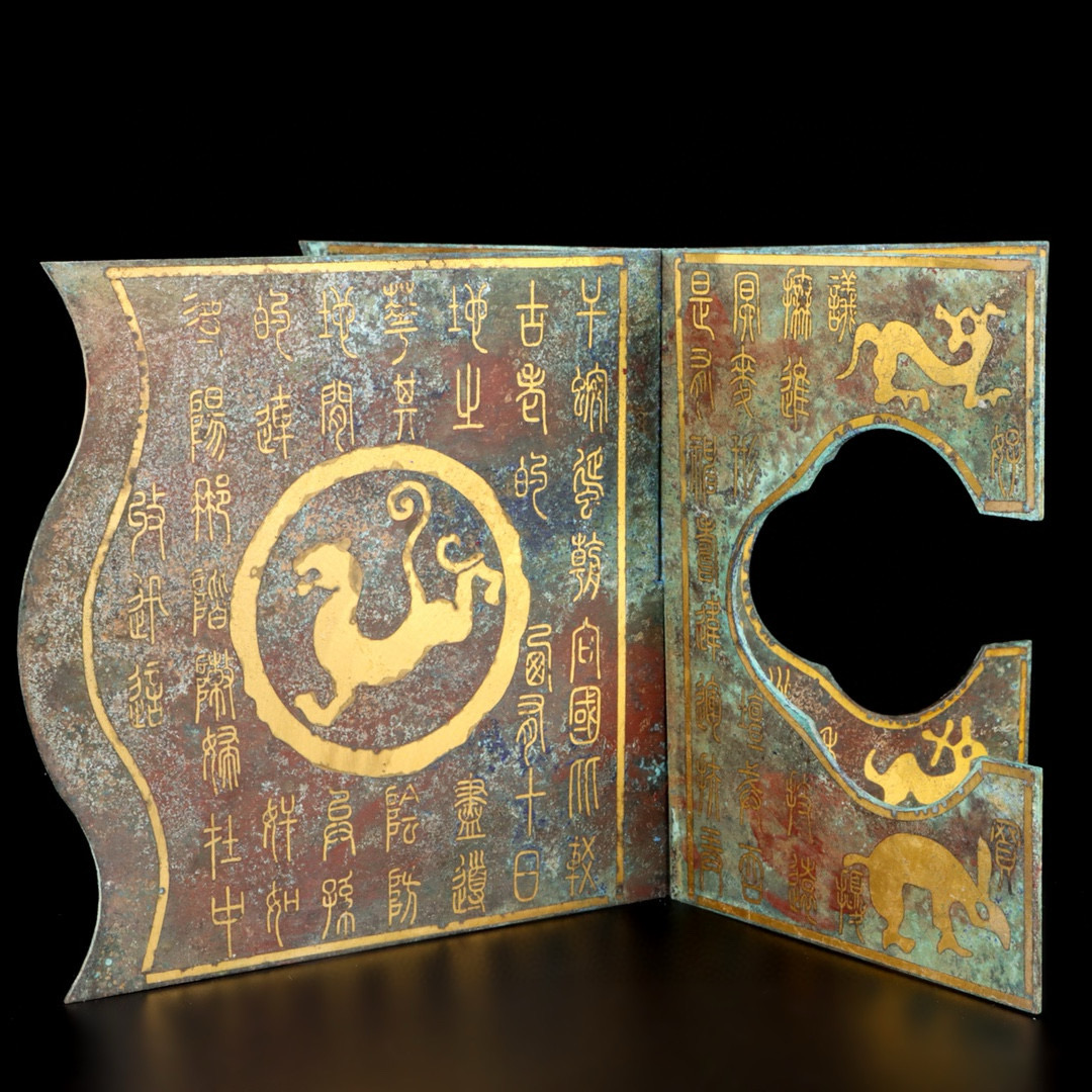 Han Dynasty Bronze folding bookshelf with gold and silver inscriptions