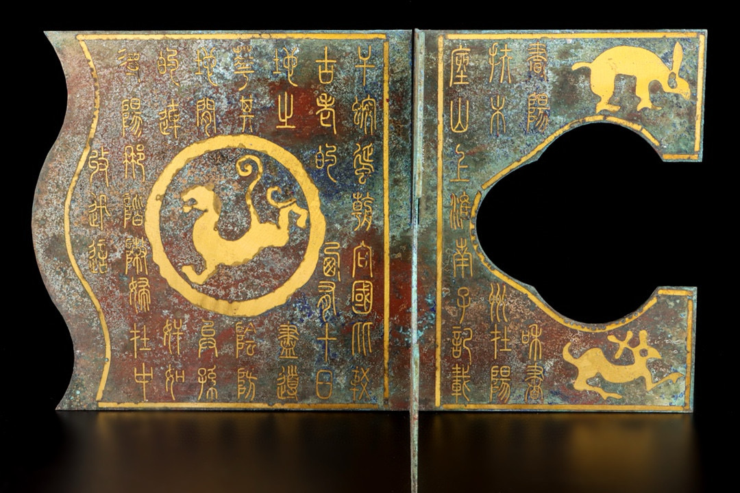 Han Dynasty Bronze folding bookshelf with gold and silver inscriptions
