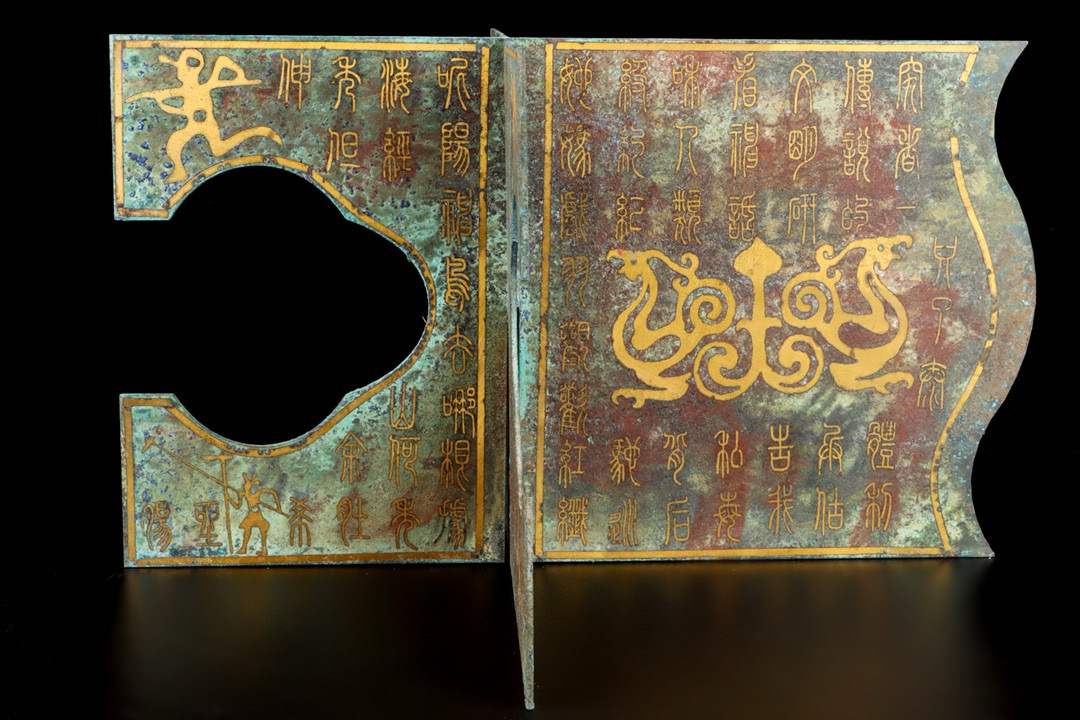 Han Dynasty Bronze folding bookshelf with gold and silver inscriptions