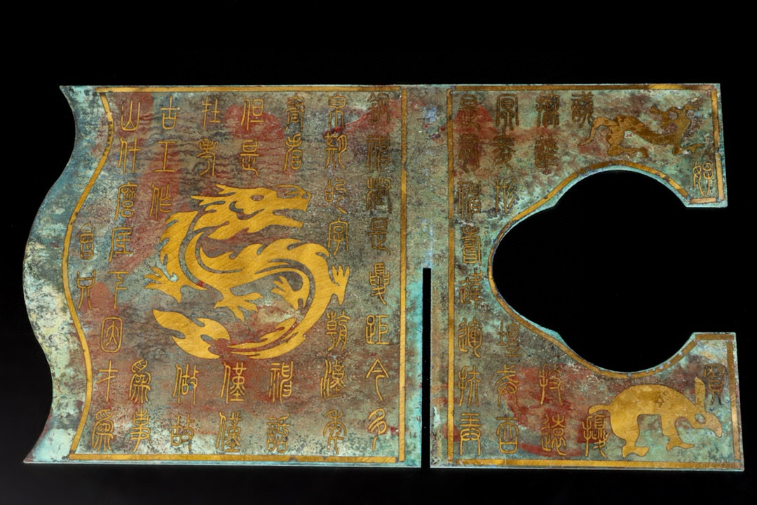 Han Dynasty Bronze folding bookshelf with gold and silver inscriptions