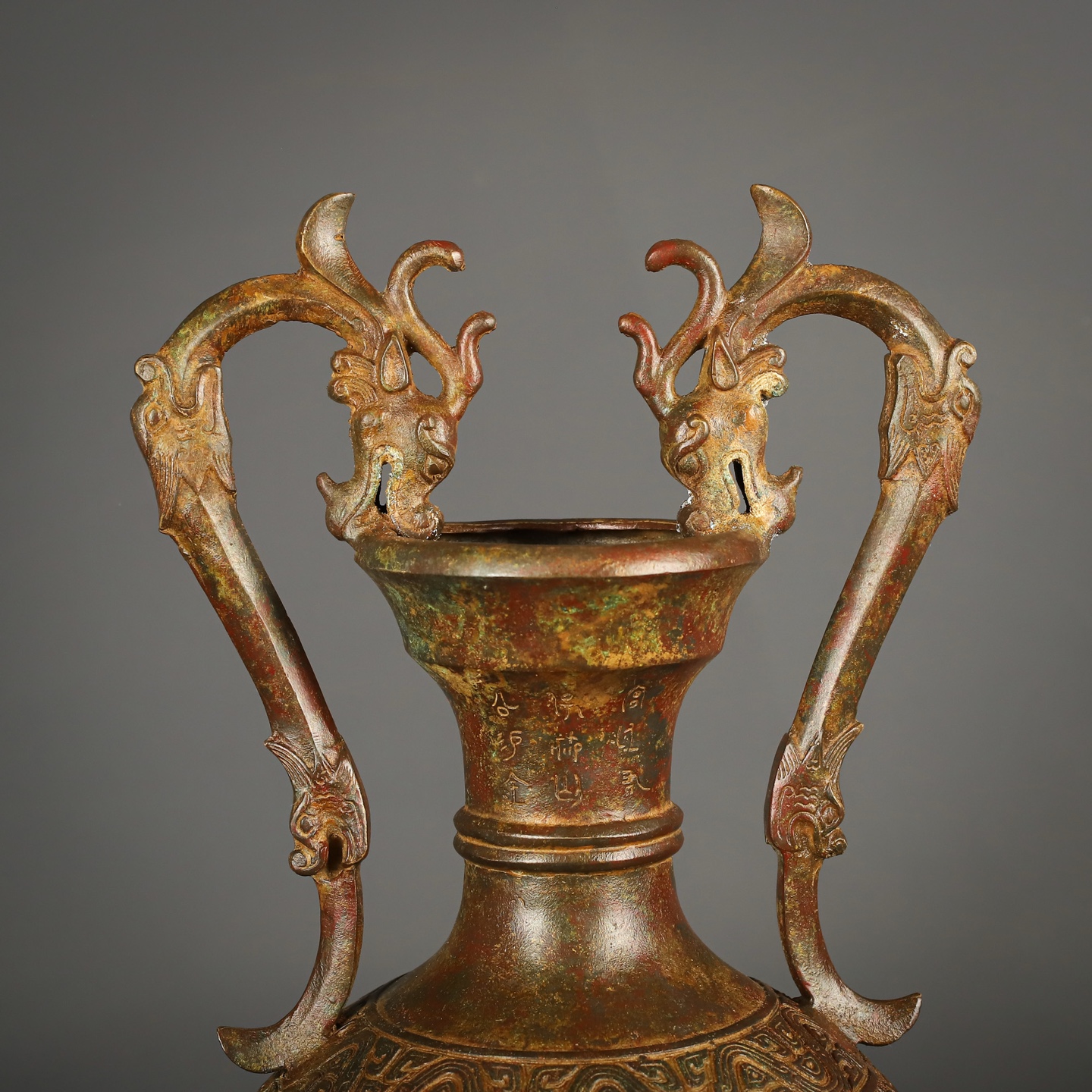 Han Dynasty Bronze Double Dragon Bottle