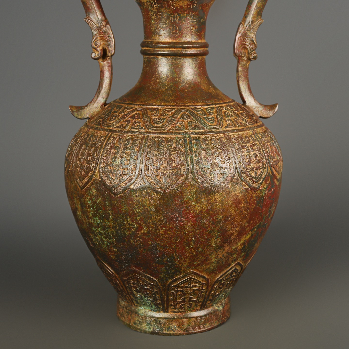 Han Dynasty Bronze Double Dragon Bottle