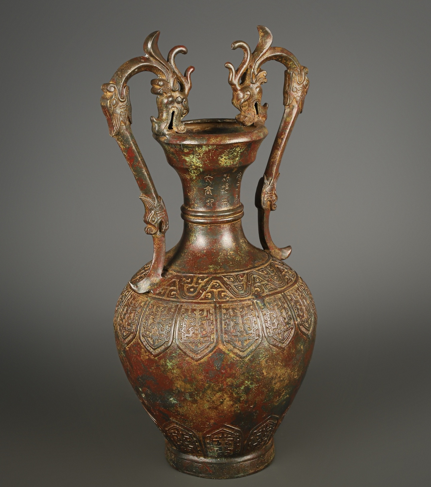 Han Dynasty Bronze Double Dragon Bottle