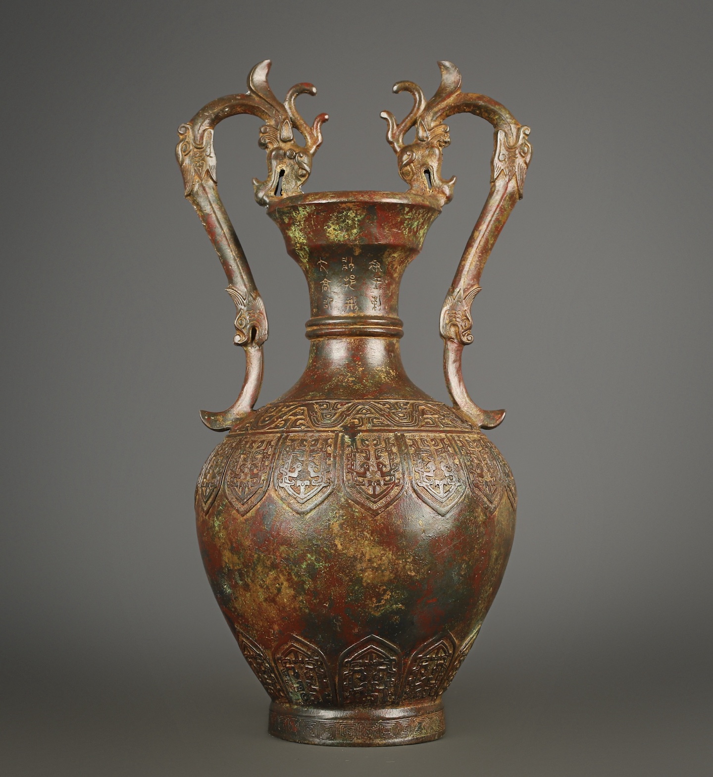 Han Dynasty Bronze Double Dragon Bottle