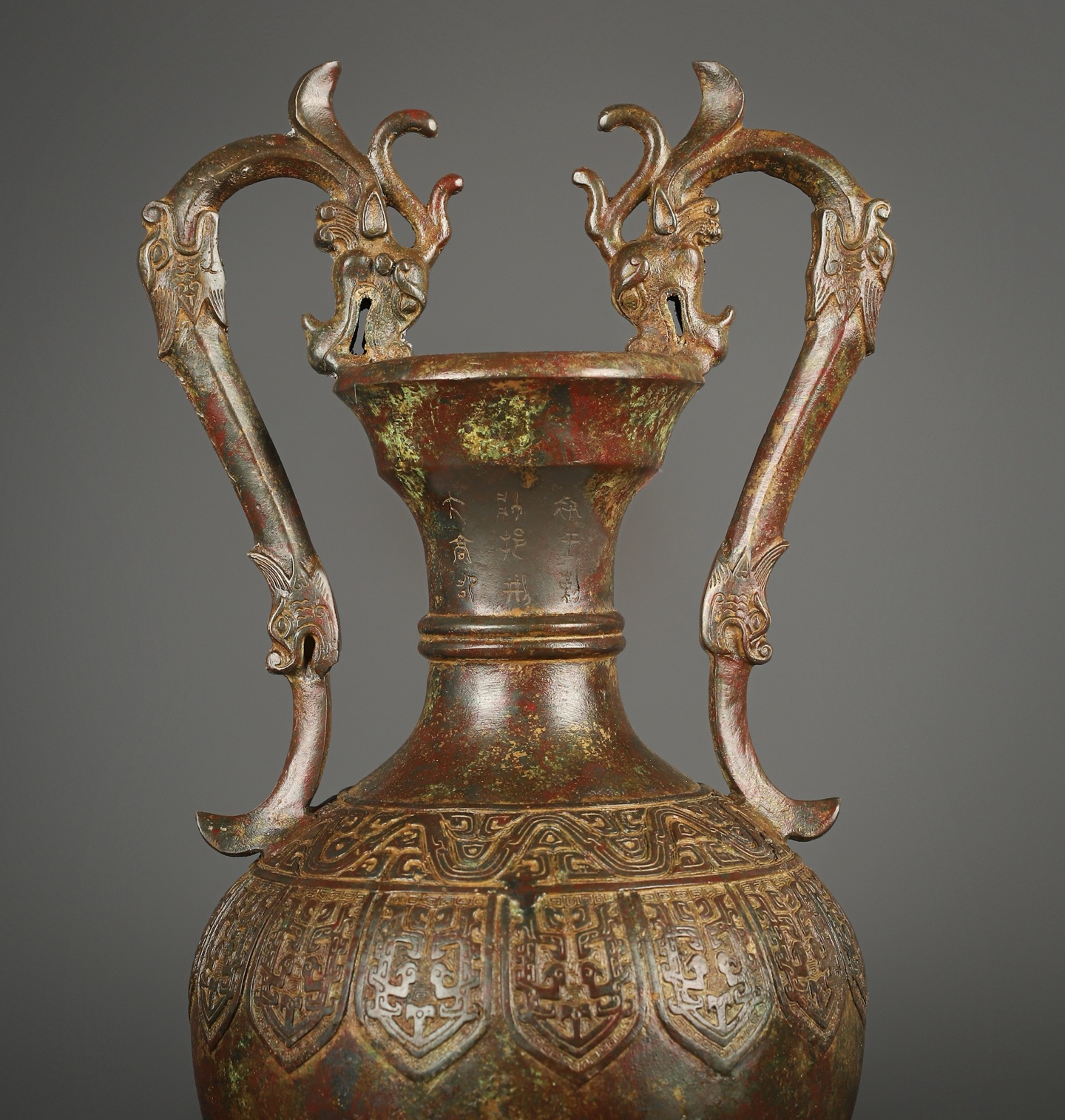 Han Dynasty Bronze Double Dragon Bottle