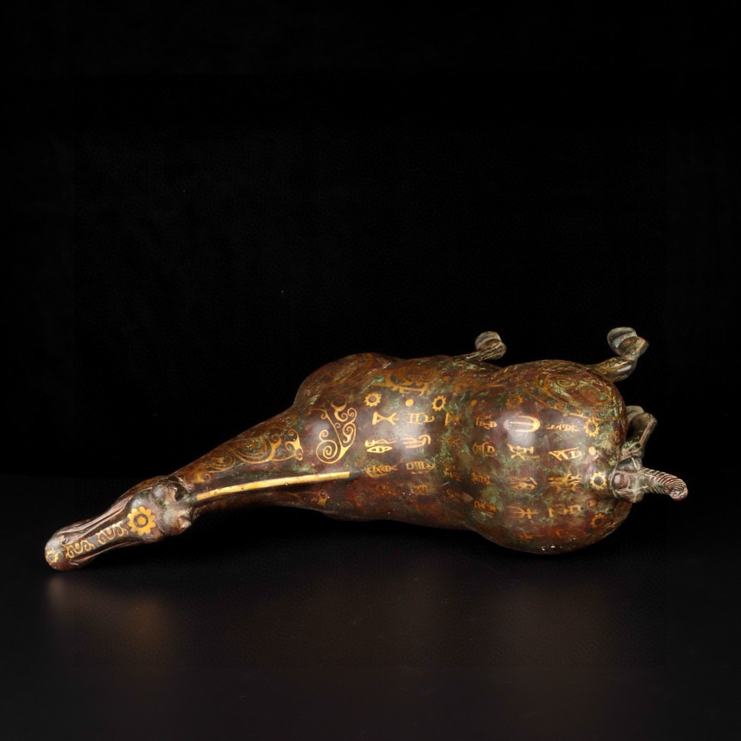 Han Dynasty Bronze and Gold Howling Pegasus