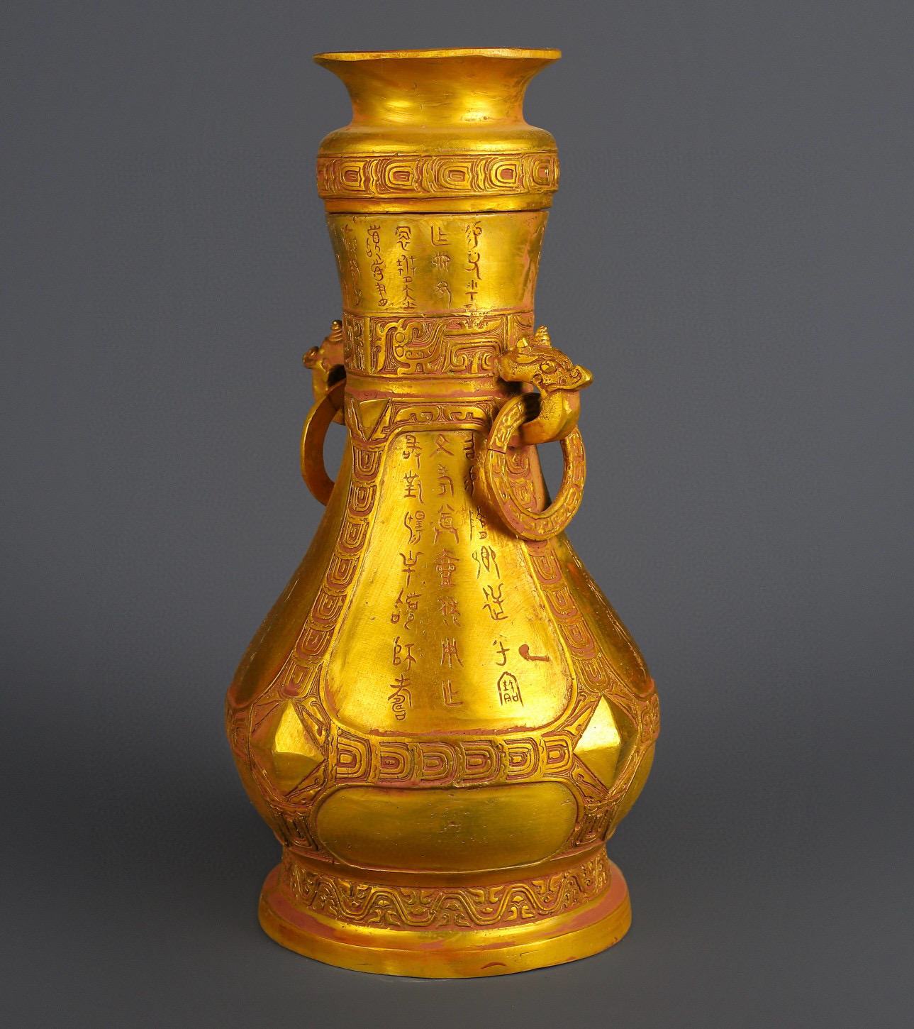 Han Dynasty Bronze gilt round pot with inscriptions