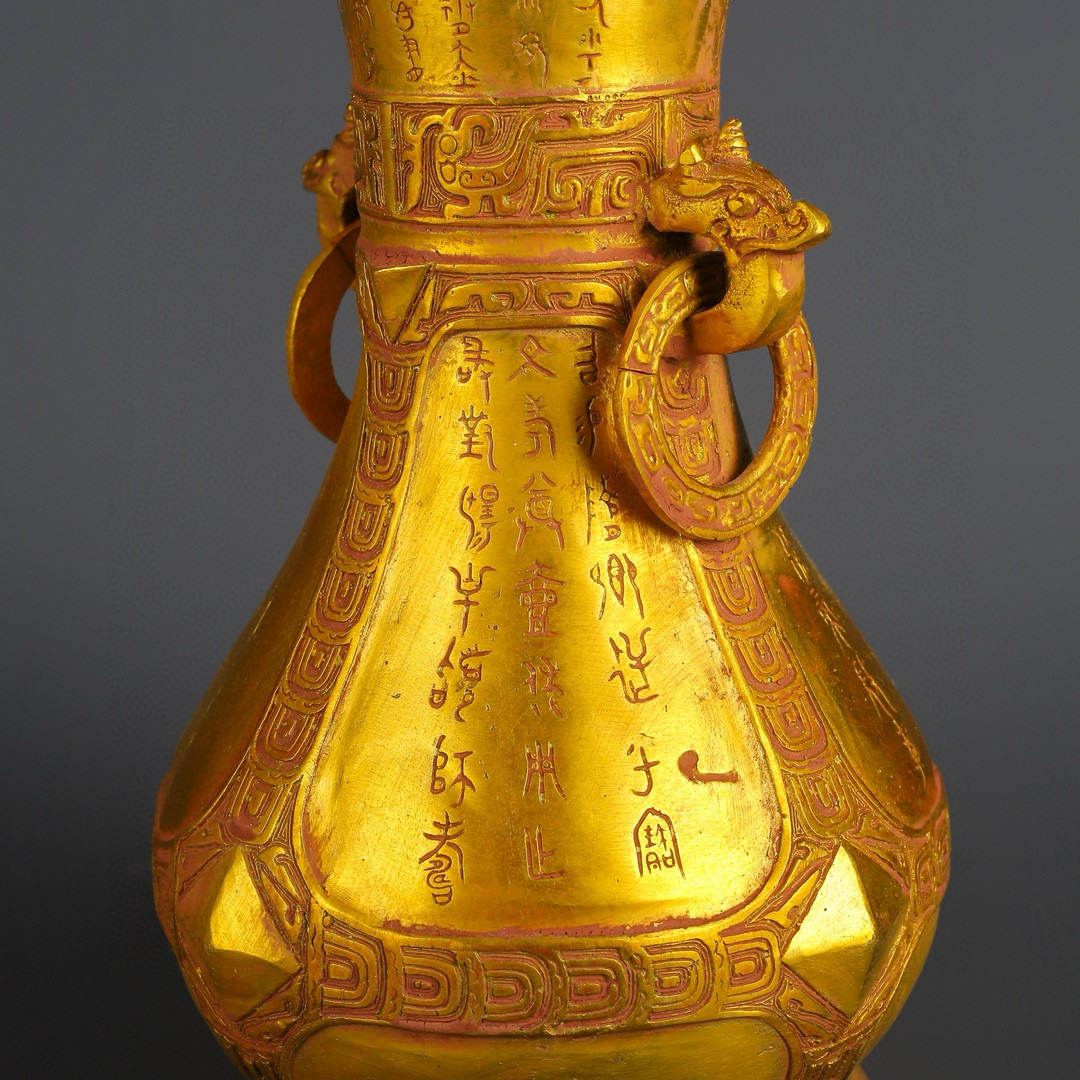 Han Dynasty Bronze gilt round pot with inscriptions