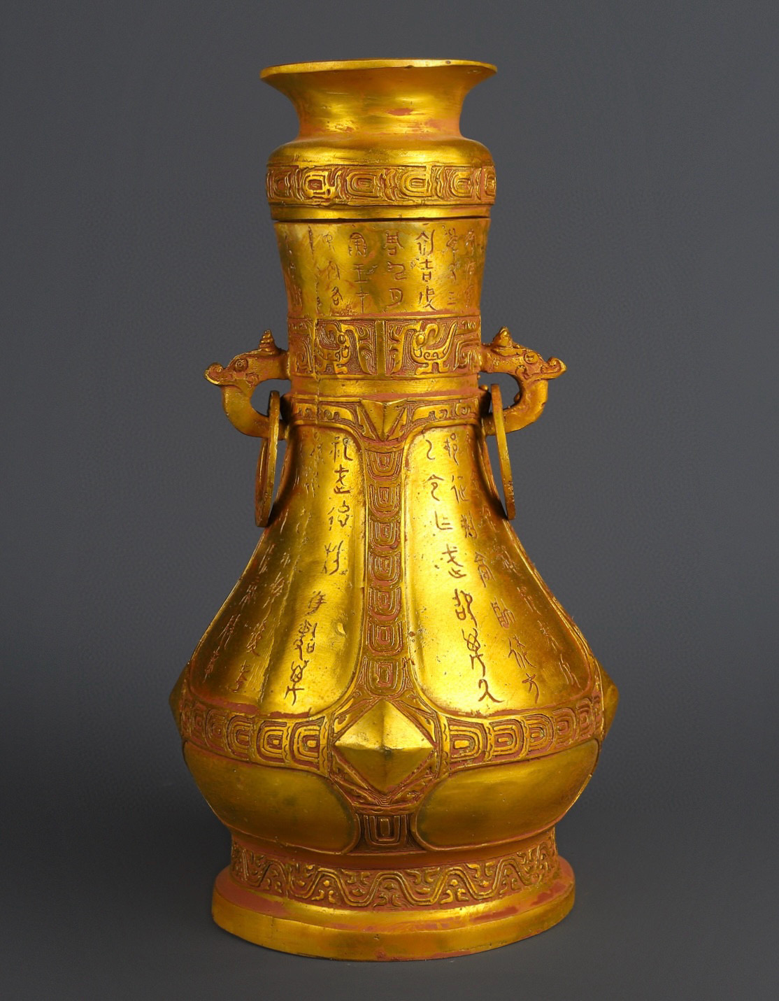 Han Dynasty Bronze gilt round pot with inscriptions