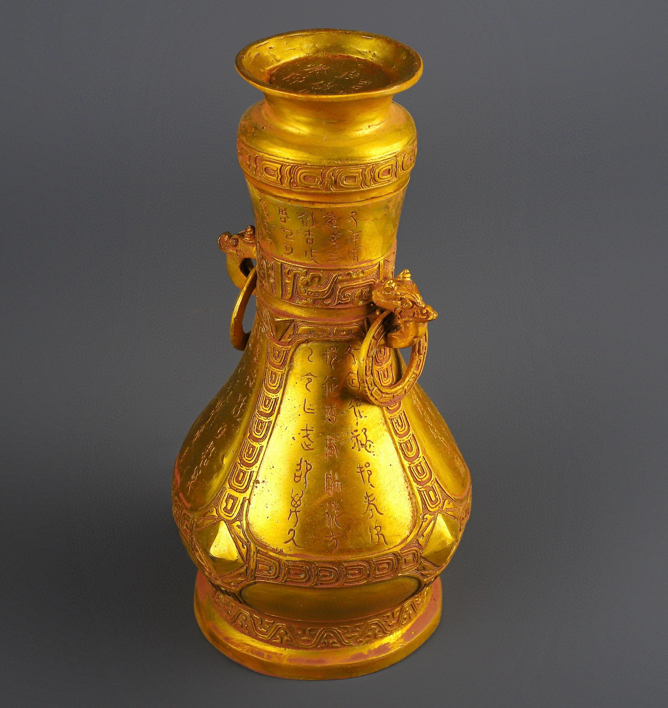 Han Dynasty Bronze gilt round pot with inscriptions
