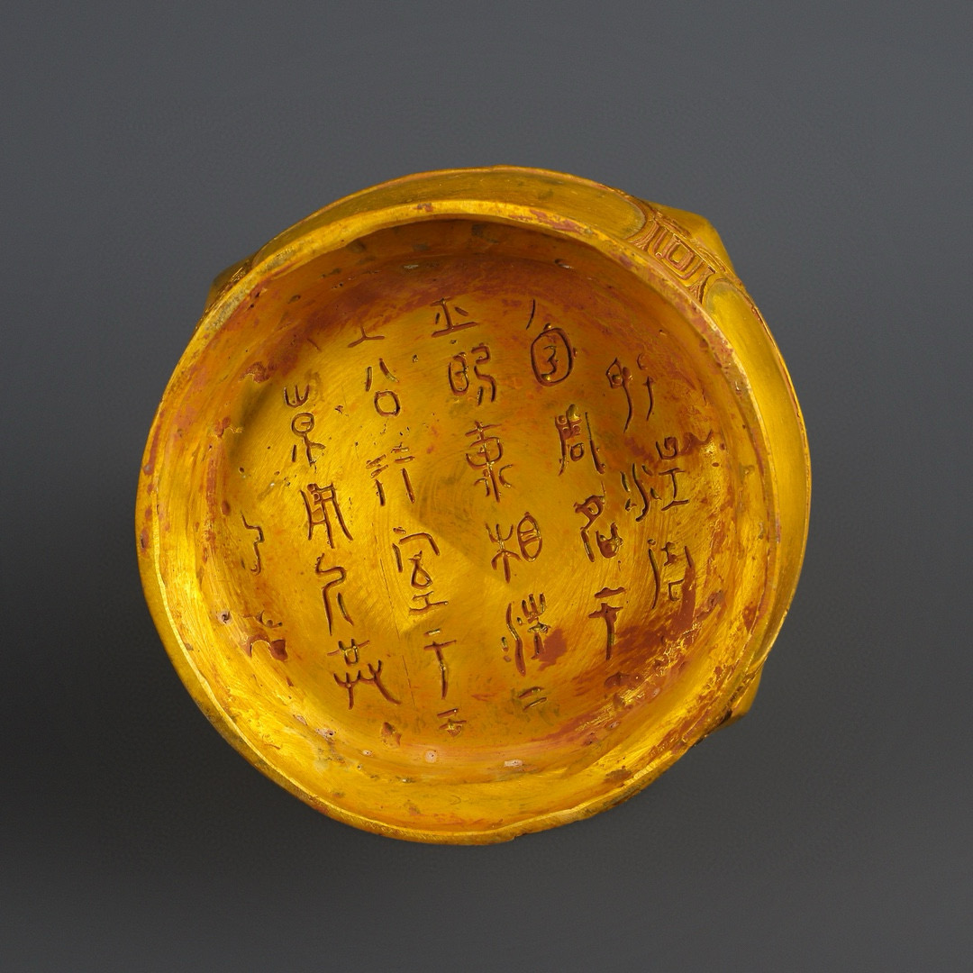Han Dynasty Bronze gilt round pot with inscriptions