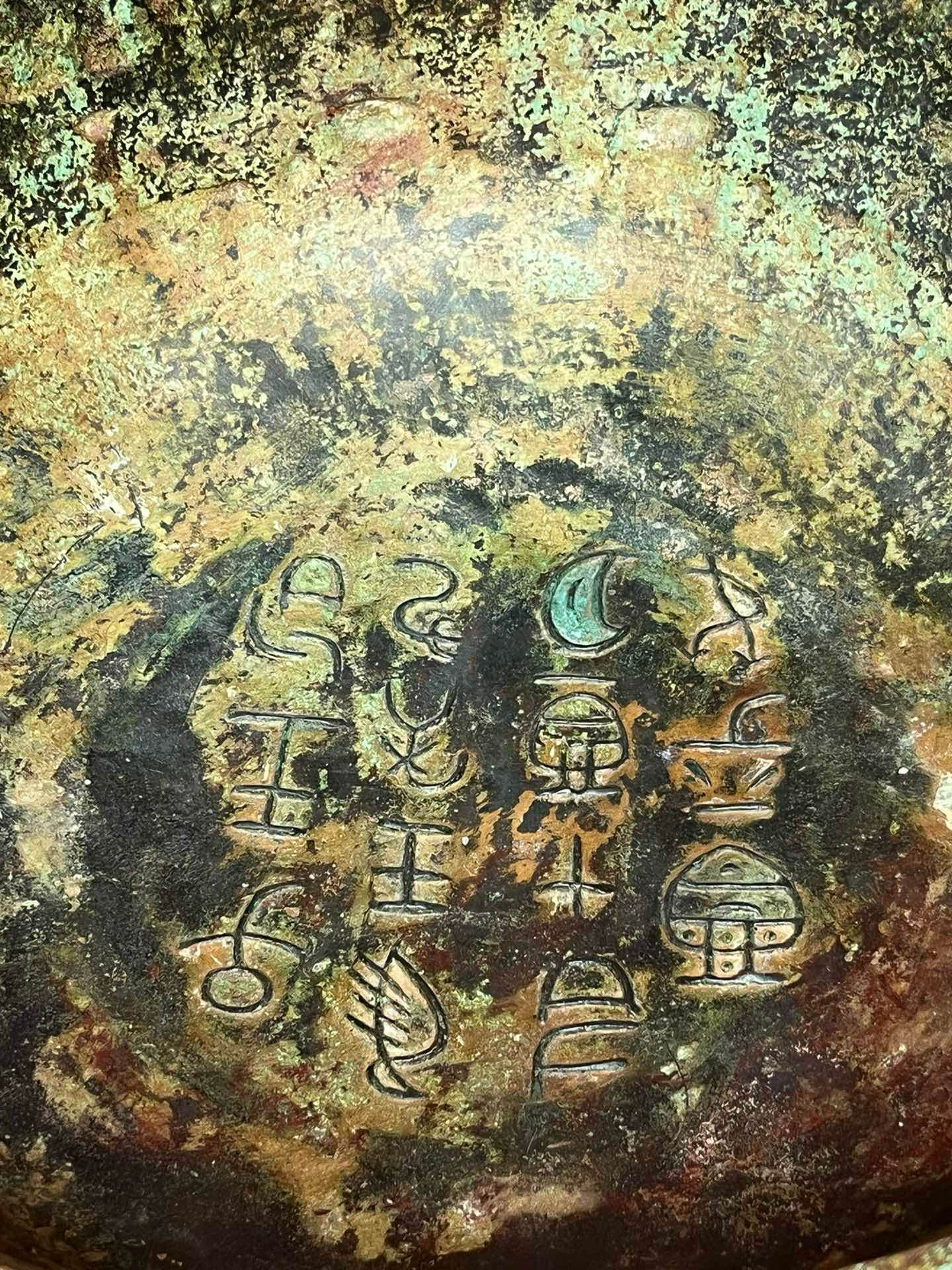 Zhou Dynasty Bronze flat legged tripod