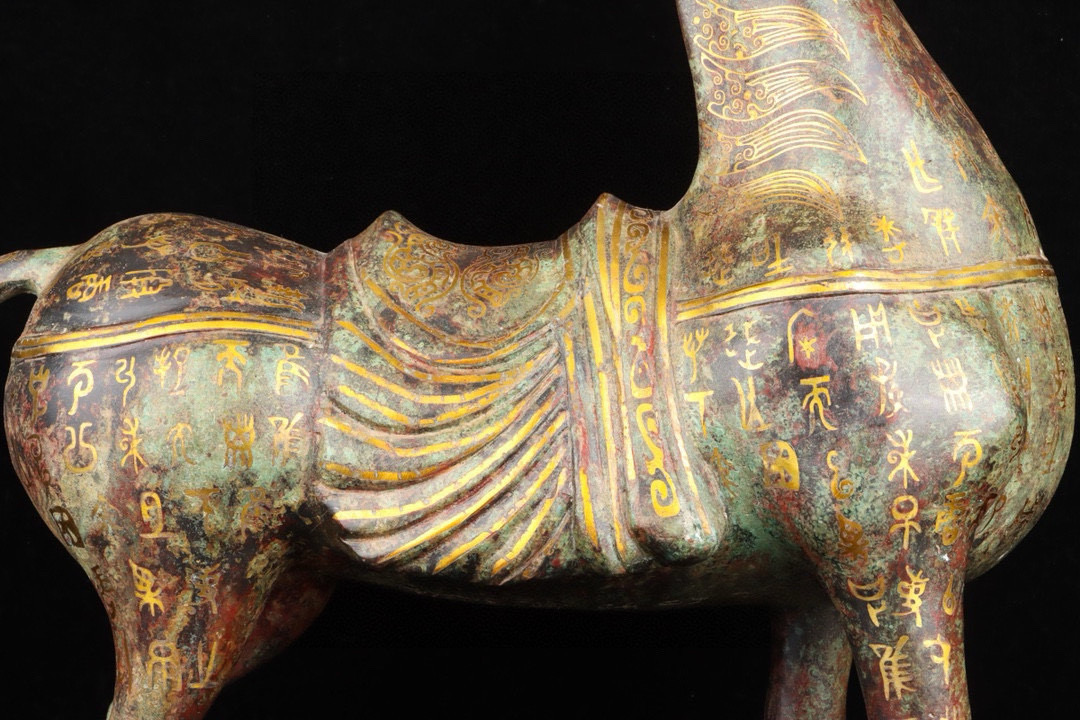 Han Dynasty Bronze and gold horse