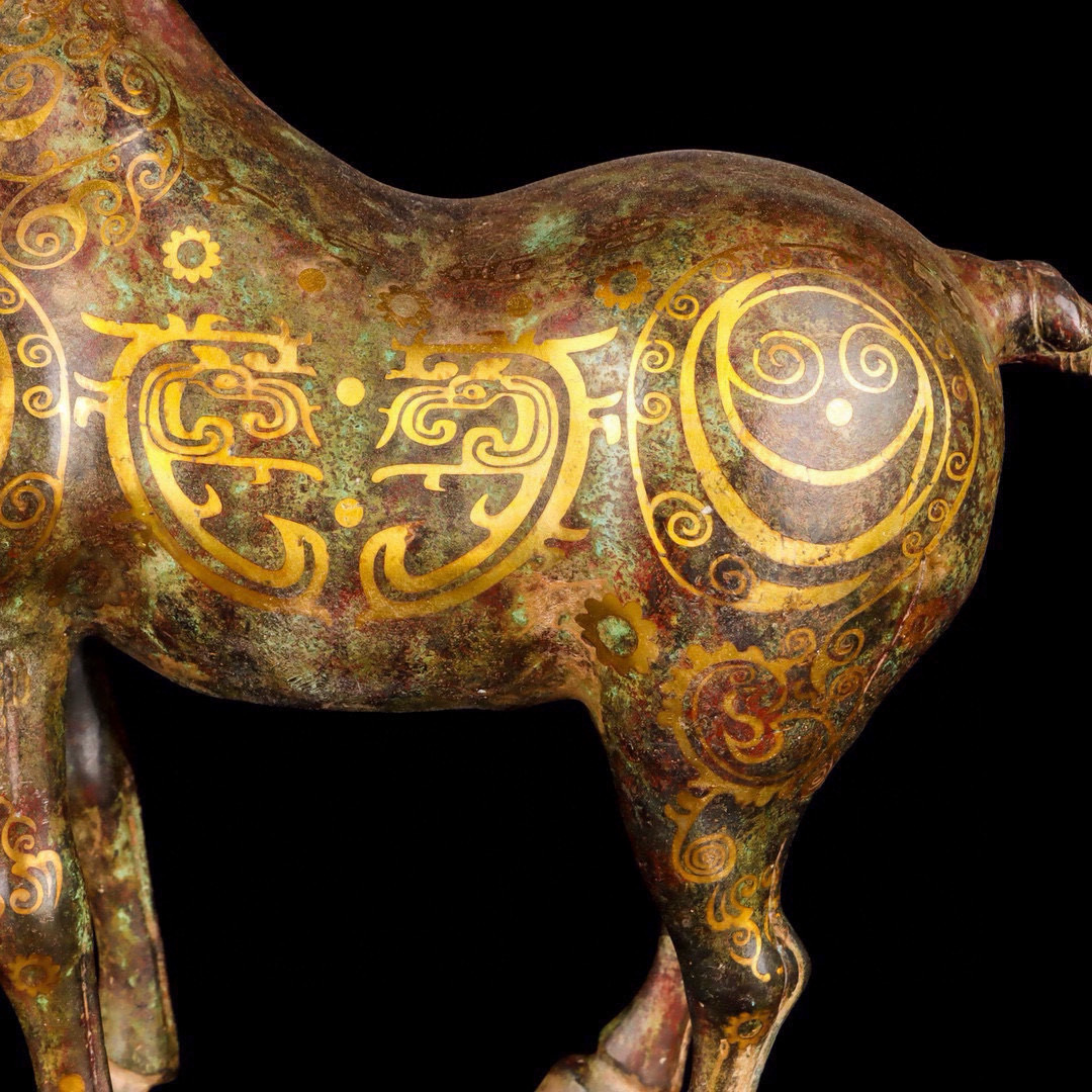 Han Dynasty Bronze and Gold Howling Pegasus