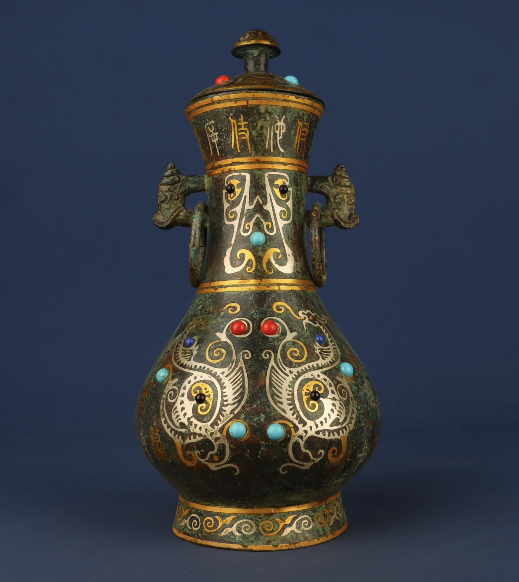 Han Dynasty Bronze gold and silver inlaid multi jewel double dragon ear vase