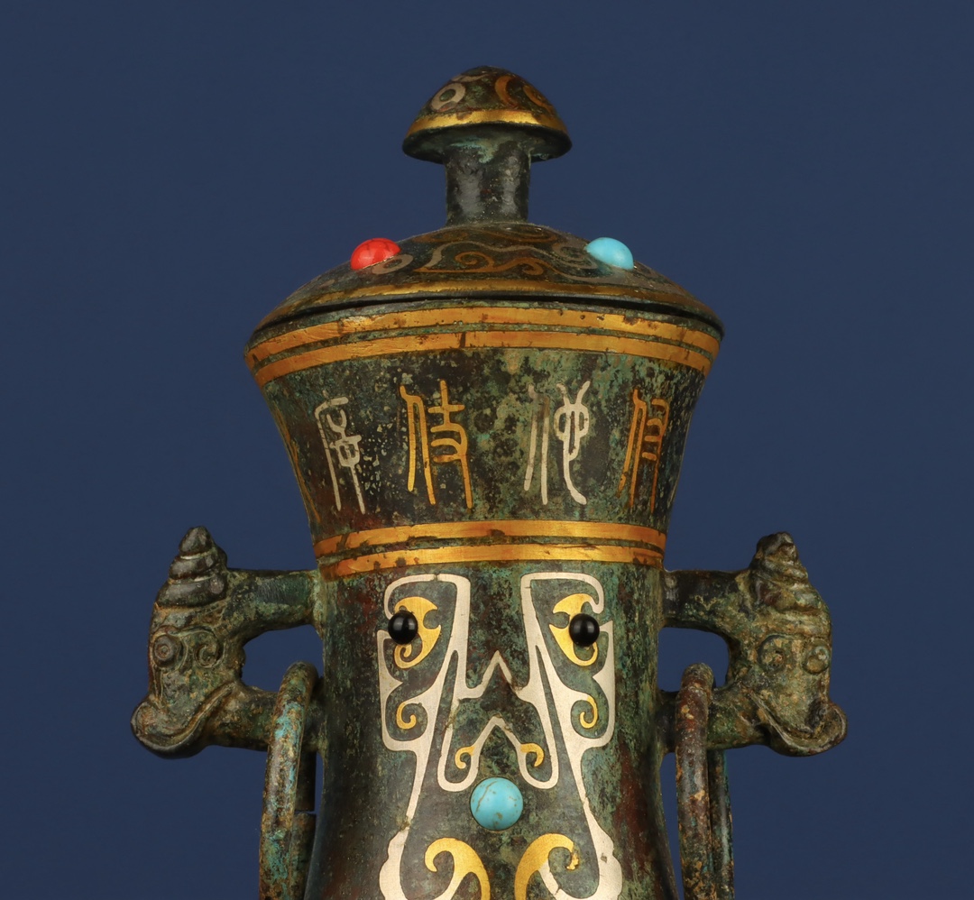 Han Dynasty Bronze gold and silver inlaid multi jewel double dragon ear vase