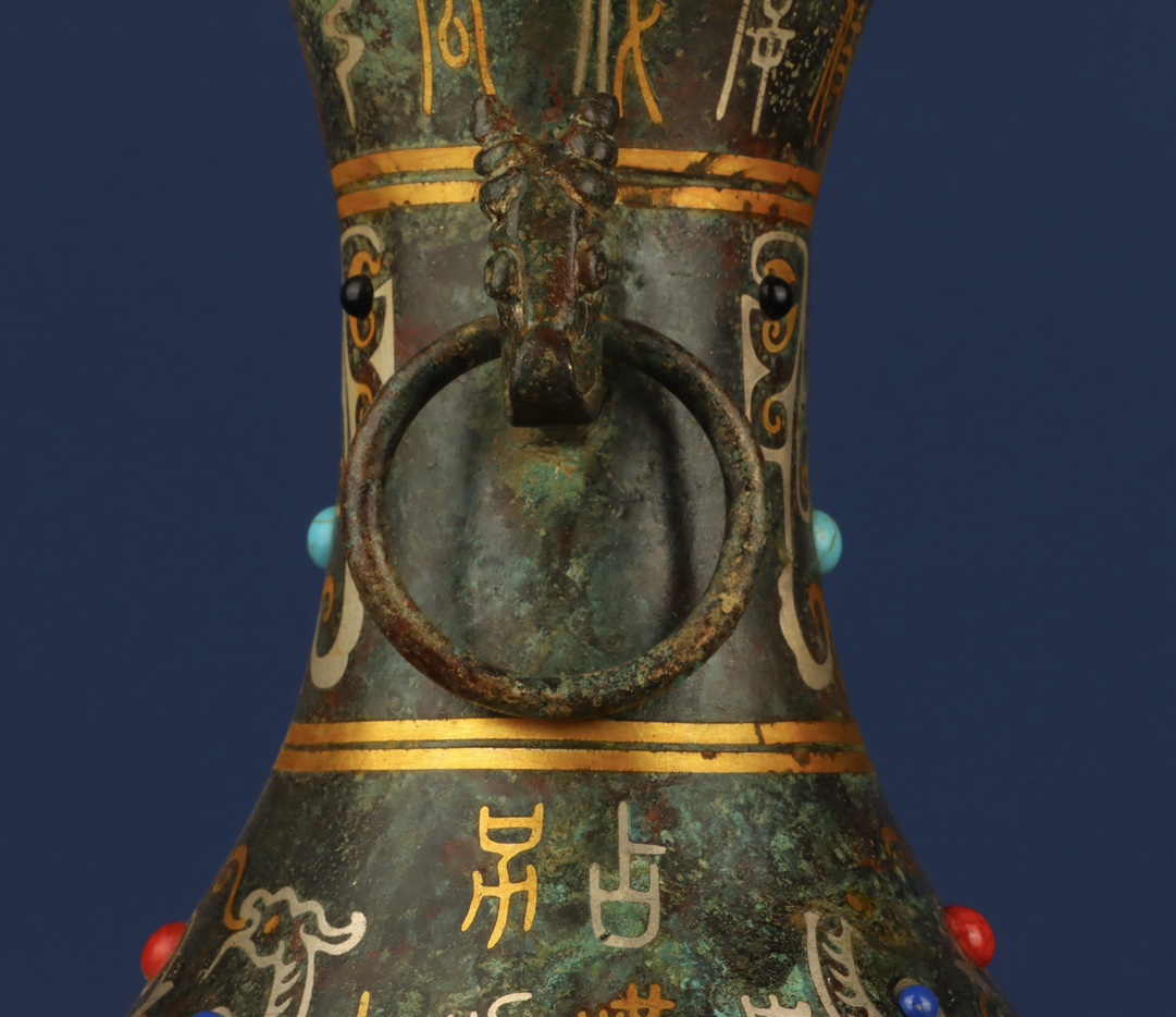 Han Dynasty Bronze gold and silver inlaid multi jewel double dragon ear vase
