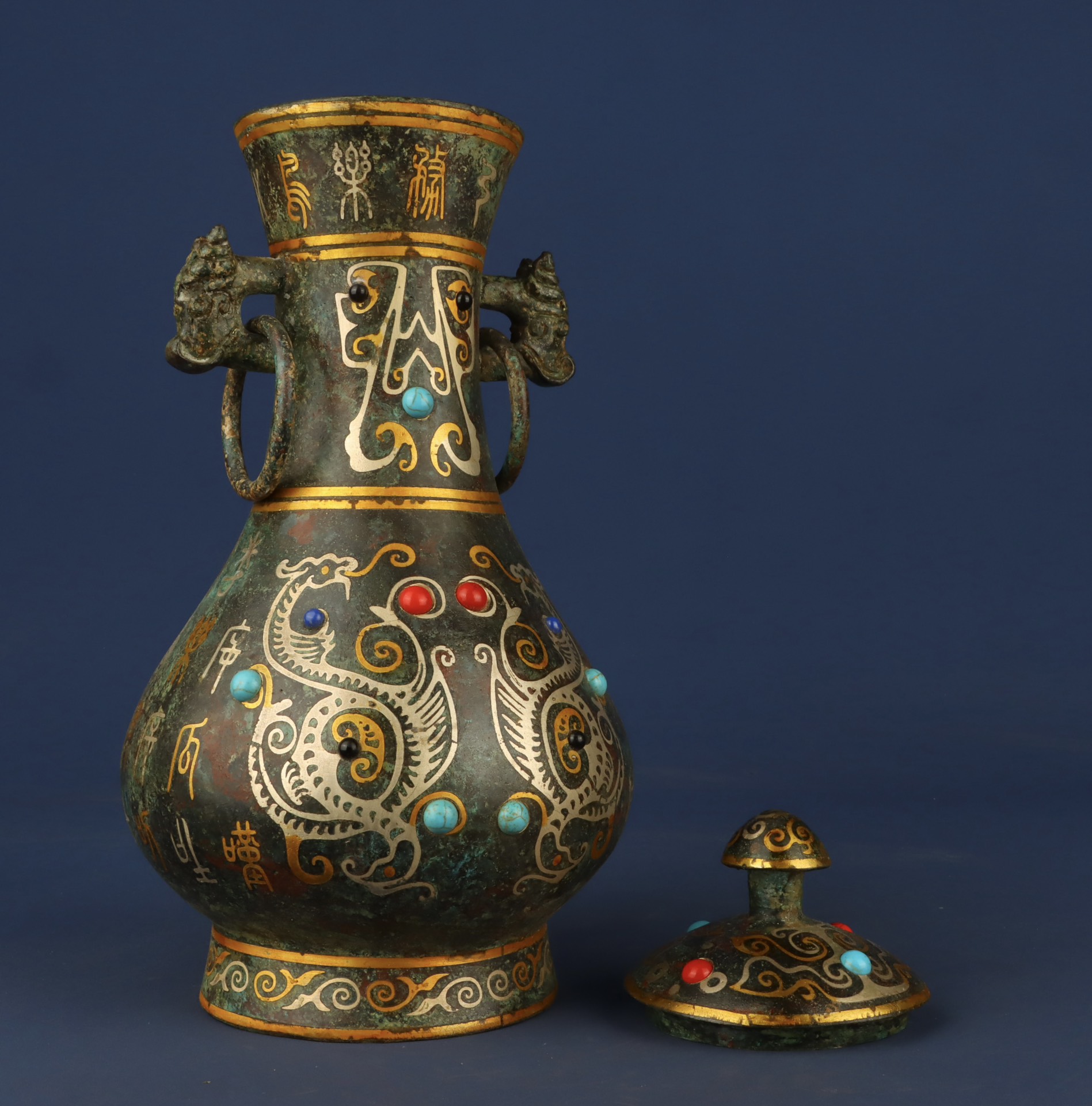 Han Dynasty Bronze gold and silver inlaid multi jewel double dragon ear vase