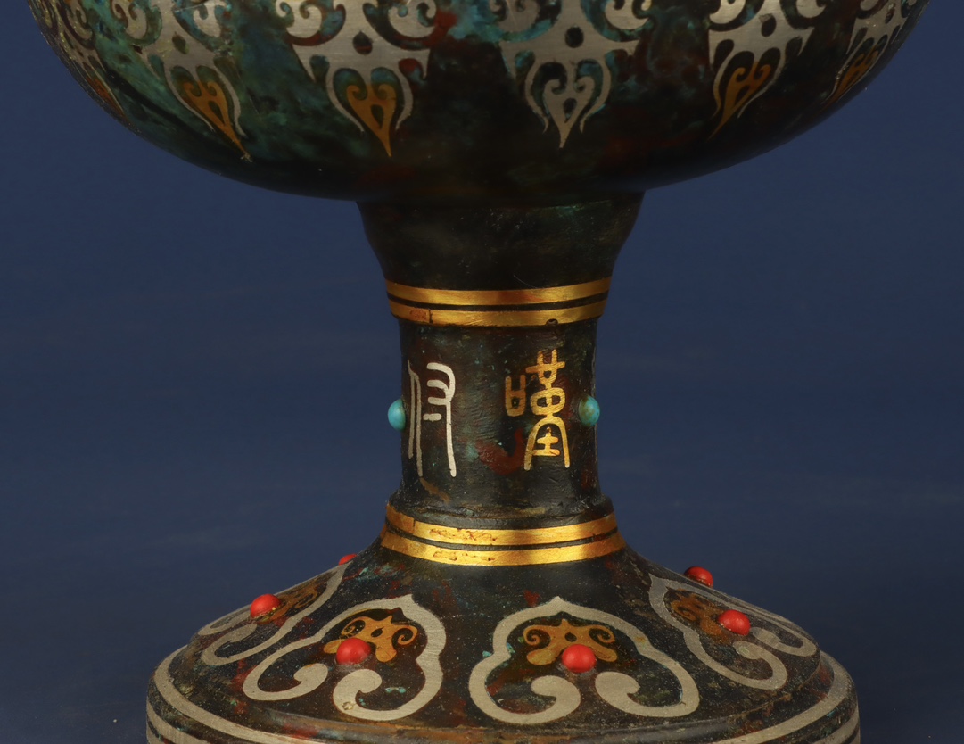 Han Dynasty Bronze gold and silver inlaid with multi precious stones Boshan furnace