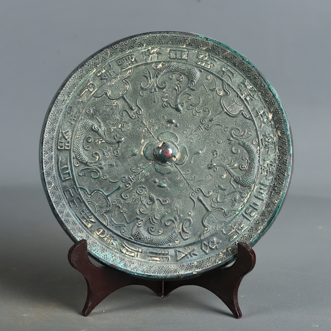 Han Dynasty Bronze Phoenix Bird Inscription Mirror