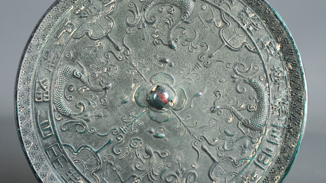 Han Dynasty Bronze Phoenix Bird Inscription Mirror