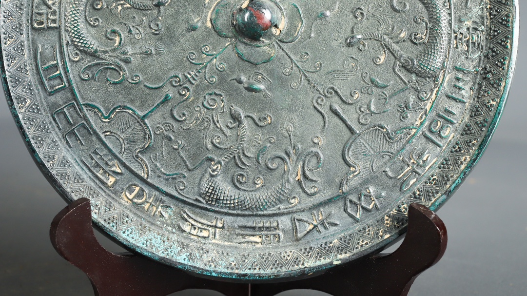 Han Dynasty Bronze Phoenix Bird Inscription Mirror