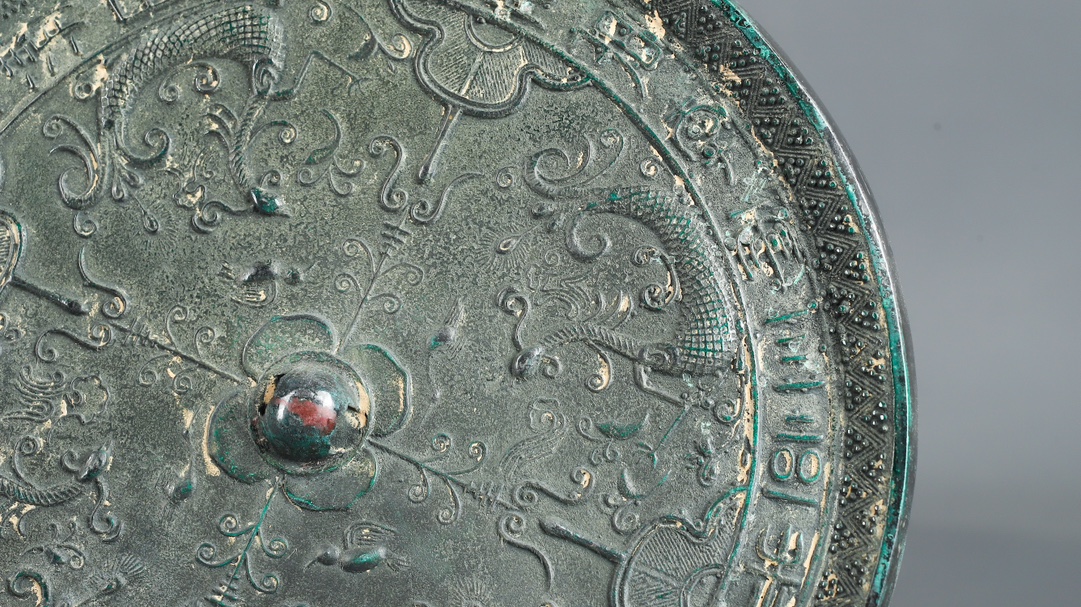 Han Dynasty Bronze Phoenix Bird Inscription Mirror