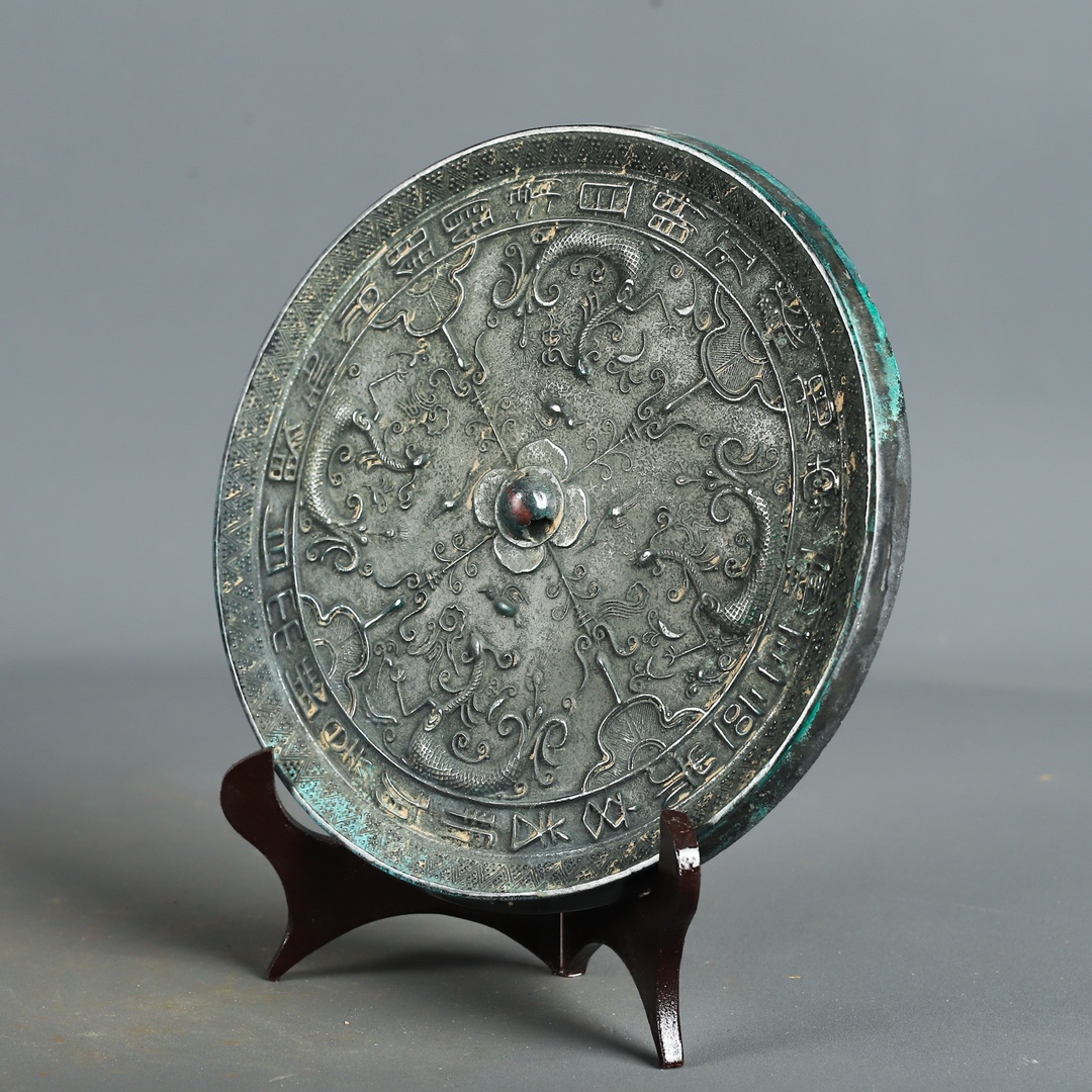 Han Dynasty Bronze Phoenix Bird Inscription Mirror