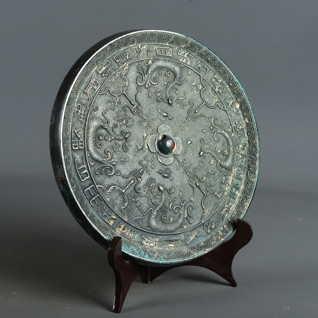 Han Dynasty Bronze Phoenix Bird Inscription Mirror