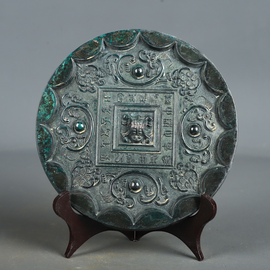 Han Dynasty Bronze breast nail inscription mirror