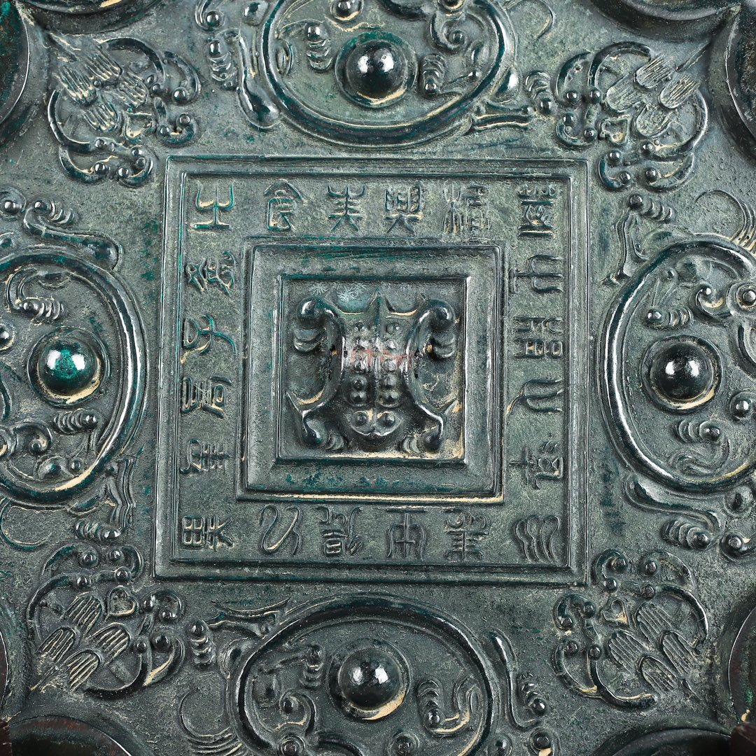 Han Dynasty Bronze breast nail inscription mirror