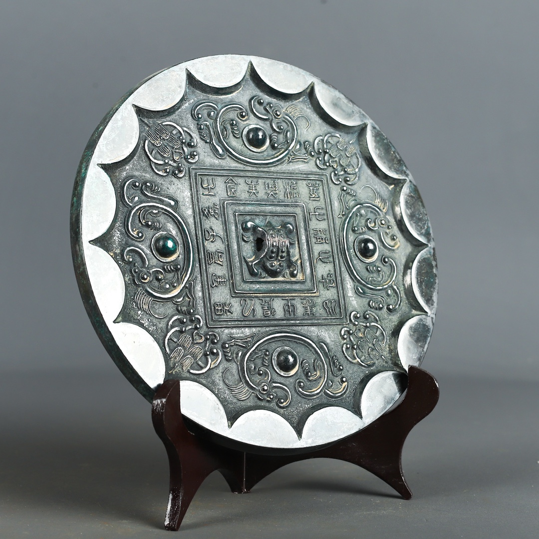 Han Dynasty Bronze breast nail inscription mirror