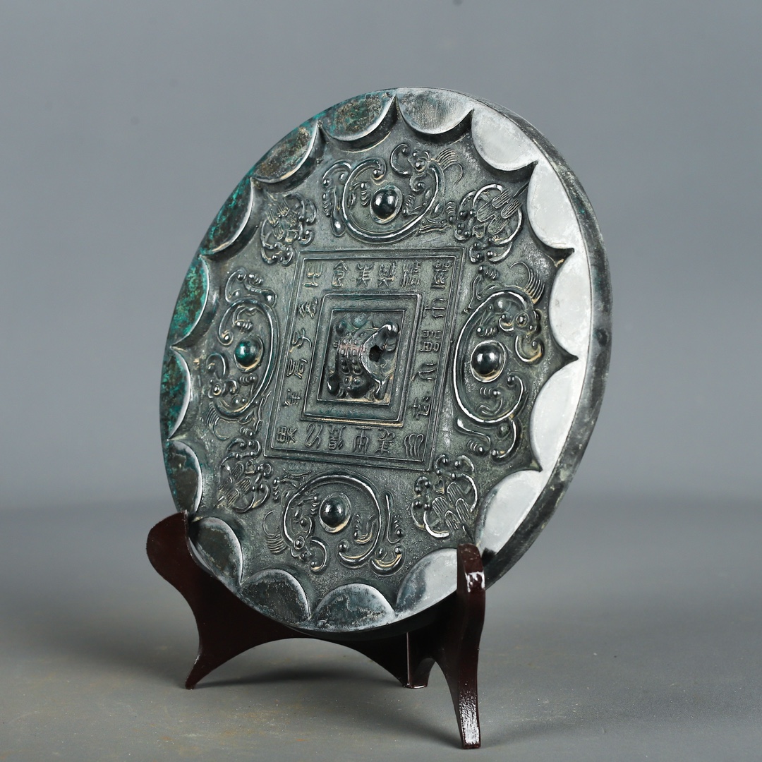 Han Dynasty Bronze breast nail inscription mirror
