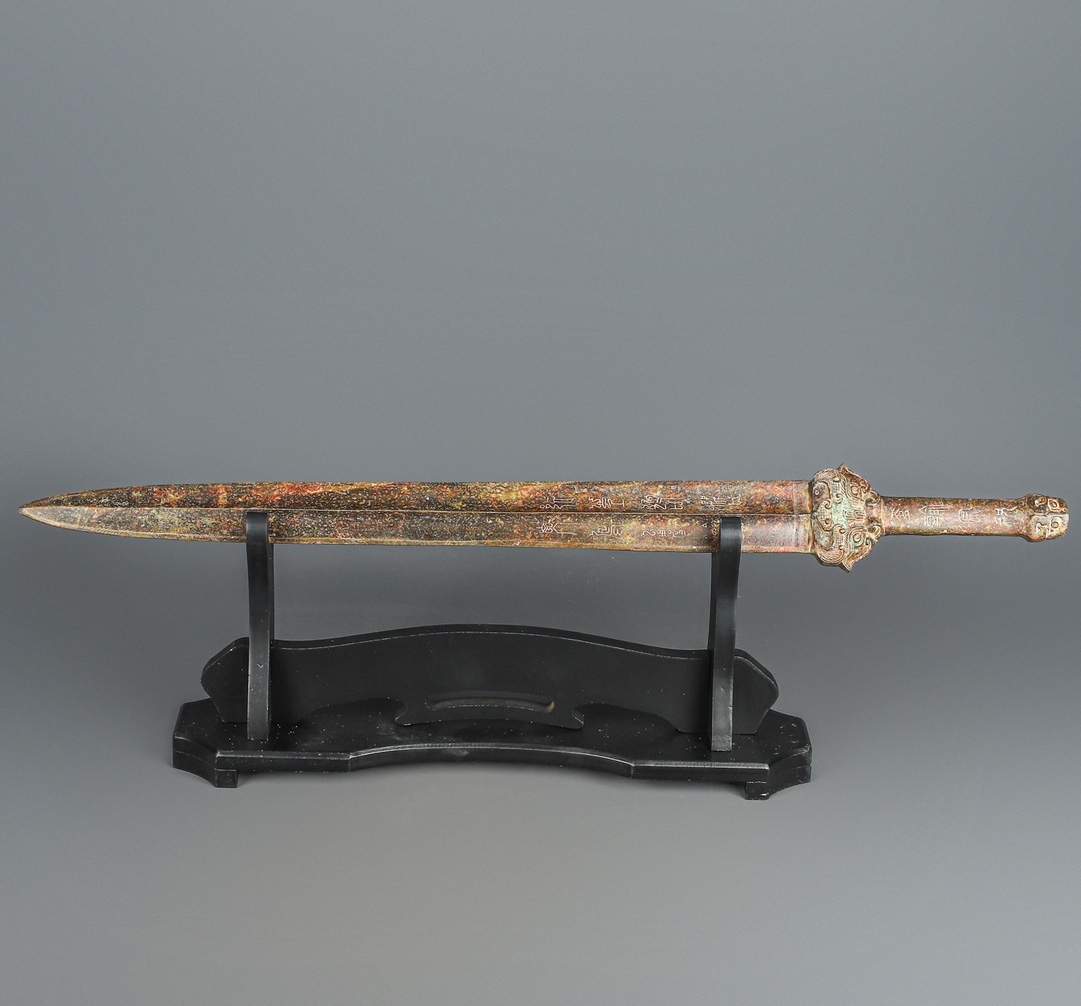 Han Dynasty Bronze Inscribed Sword