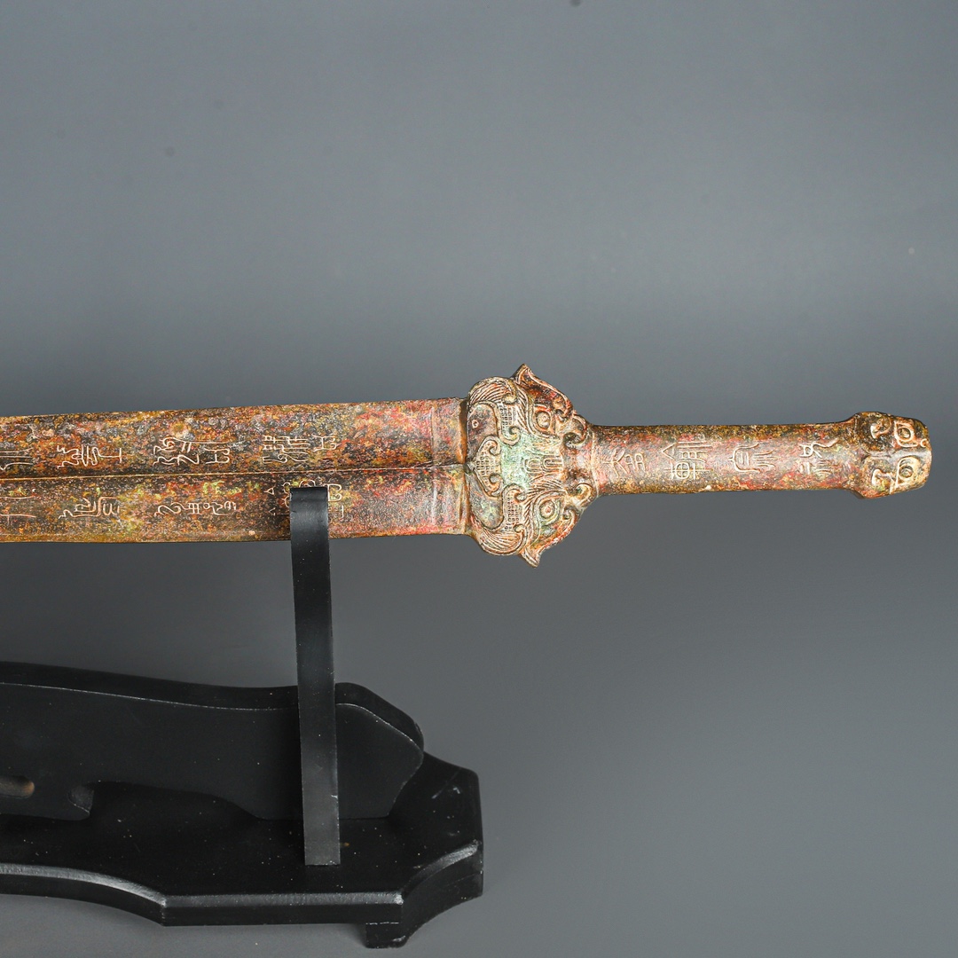 Han Dynasty Bronze Inscribed Sword