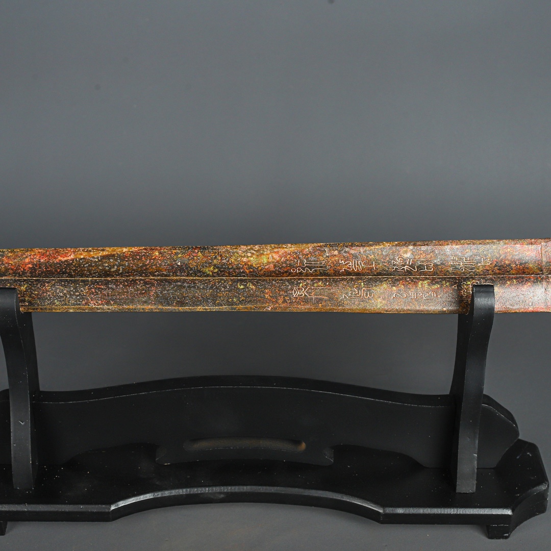 Han Dynasty Bronze Inscribed Sword