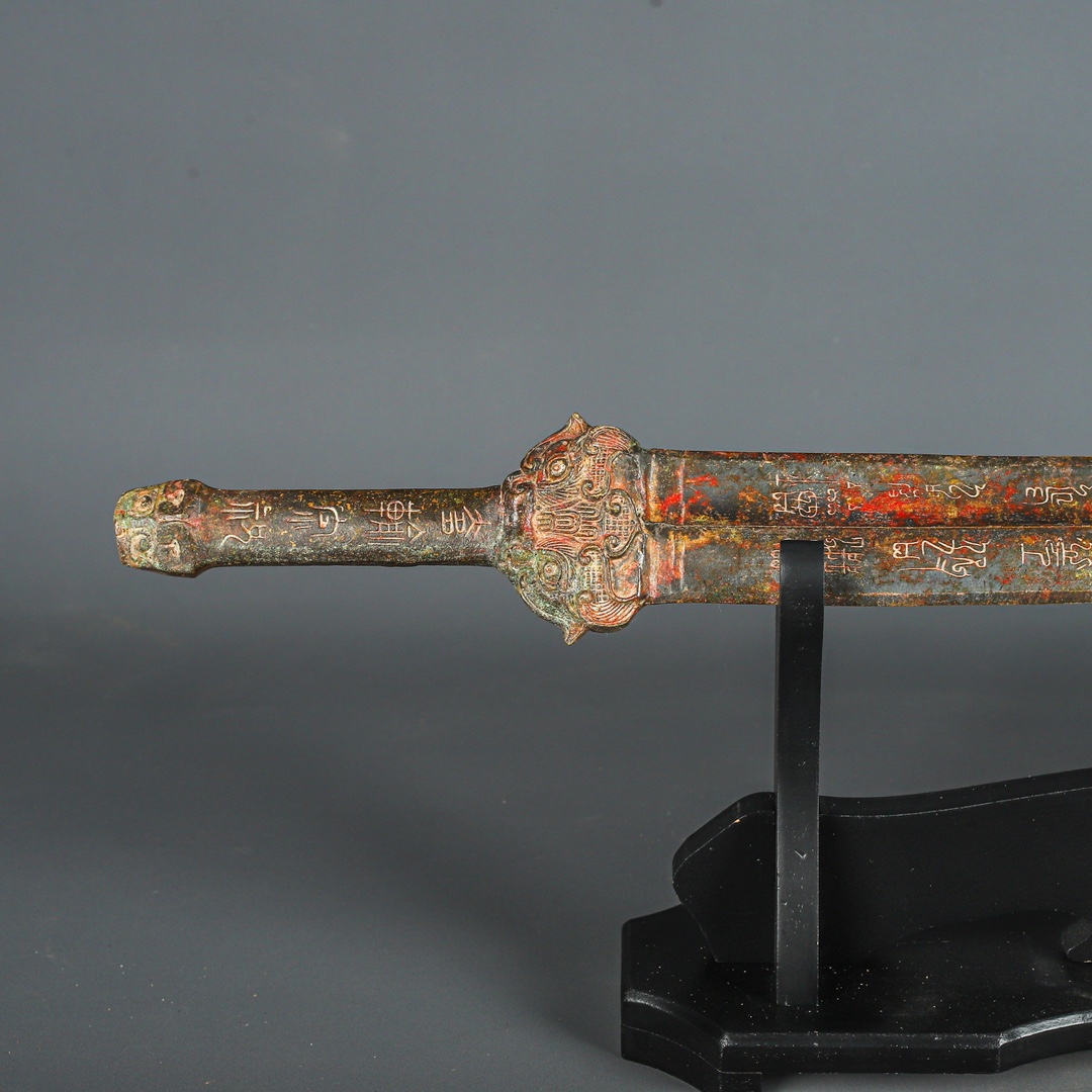 Han Dynasty Bronze Inscribed Sword