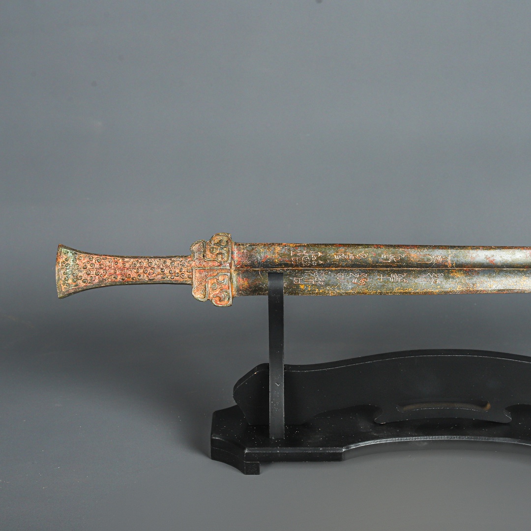 Han Dynasty Bronze Inscribed Sword