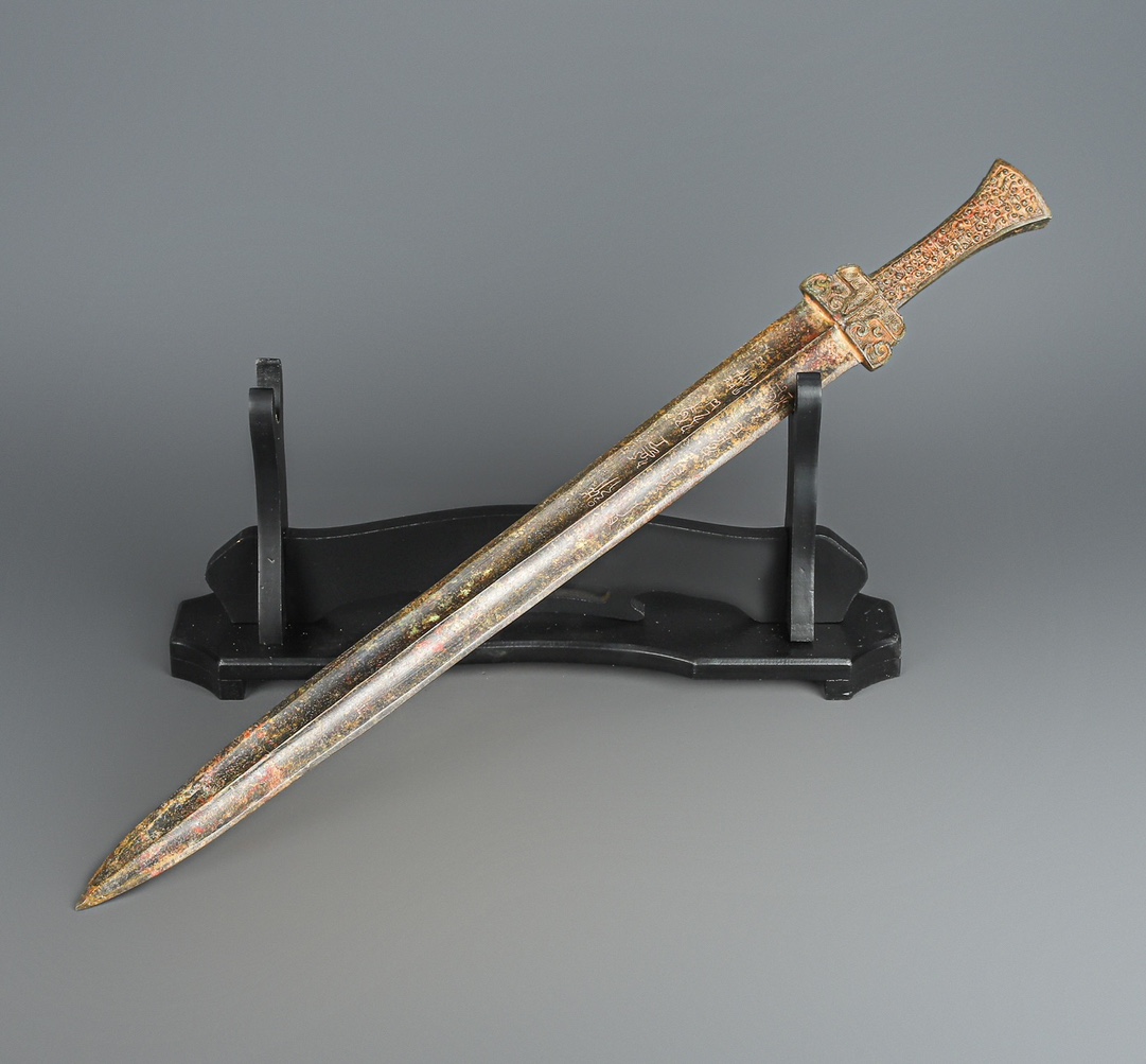 Han Dynasty Bronze Inscribed Sword