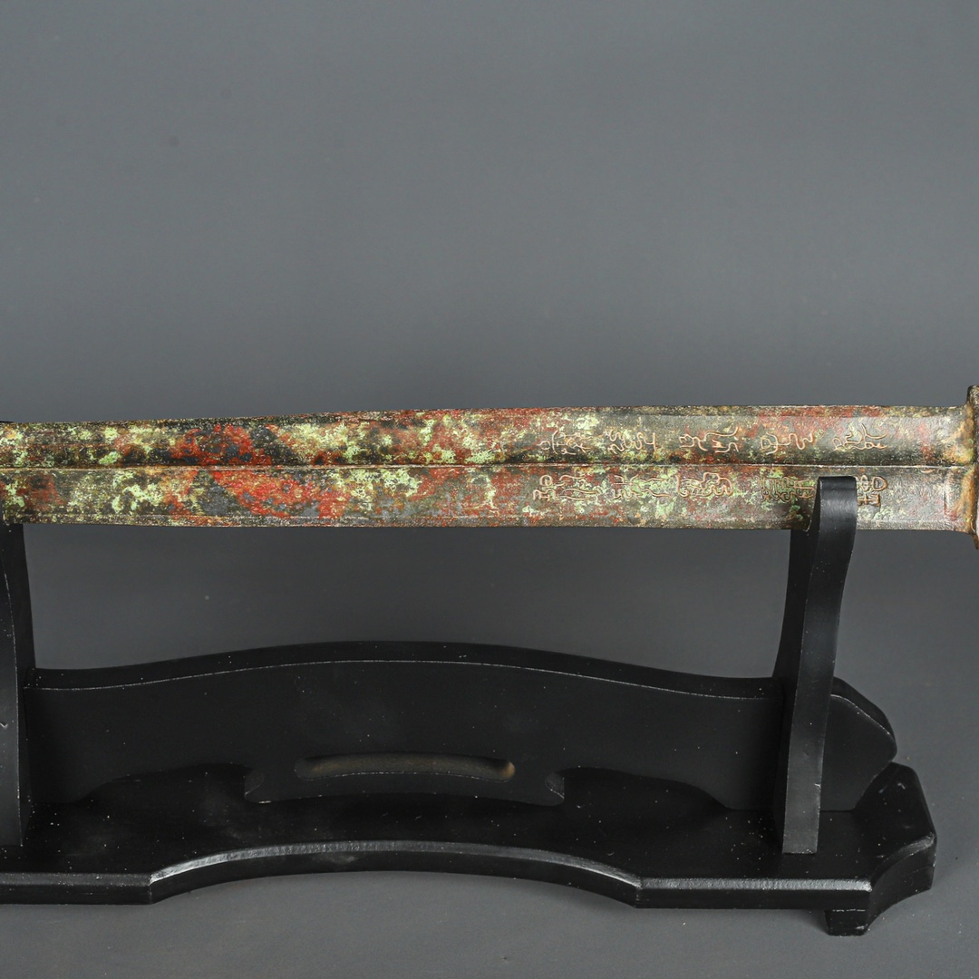 Han Dynasty Bronze Inscribed Sword
