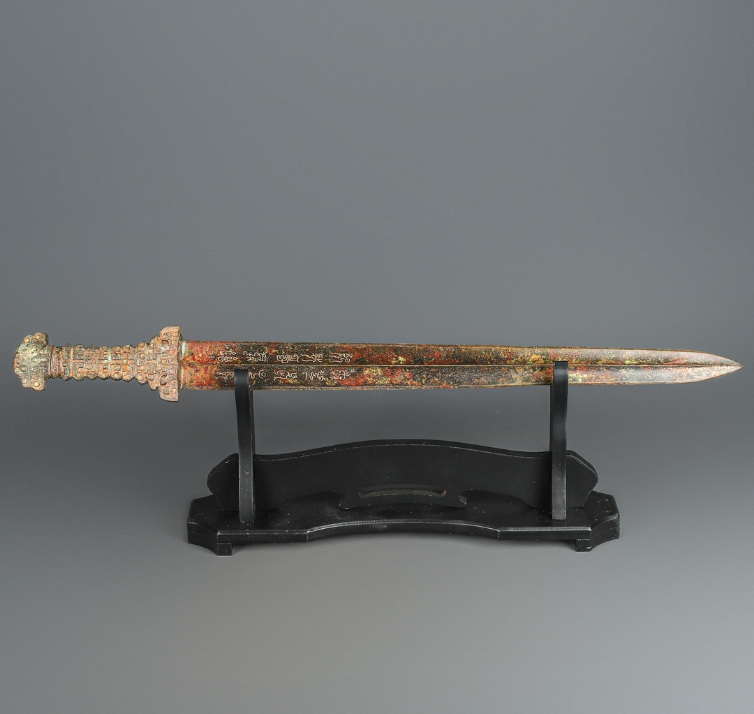 Han Dynasty Bronze Inscribed Sword