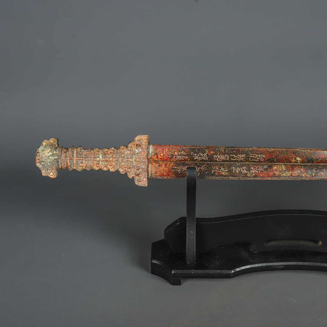 Han Dynasty Bronze Inscribed Sword