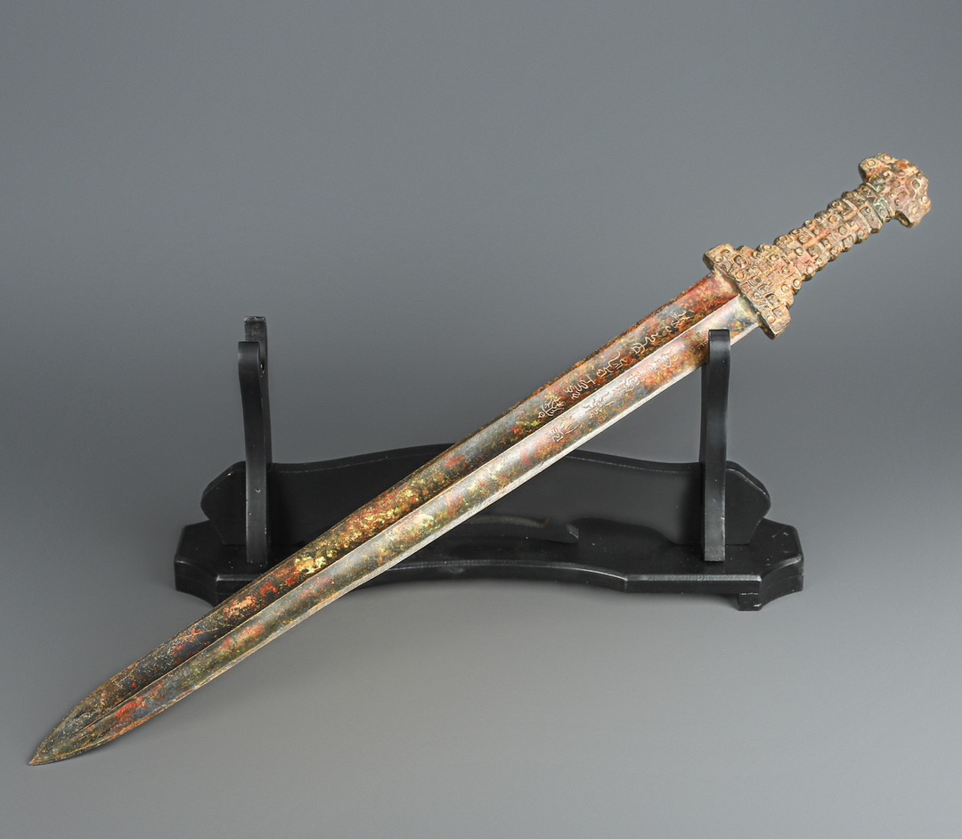 Han Dynasty Bronze Inscribed Sword