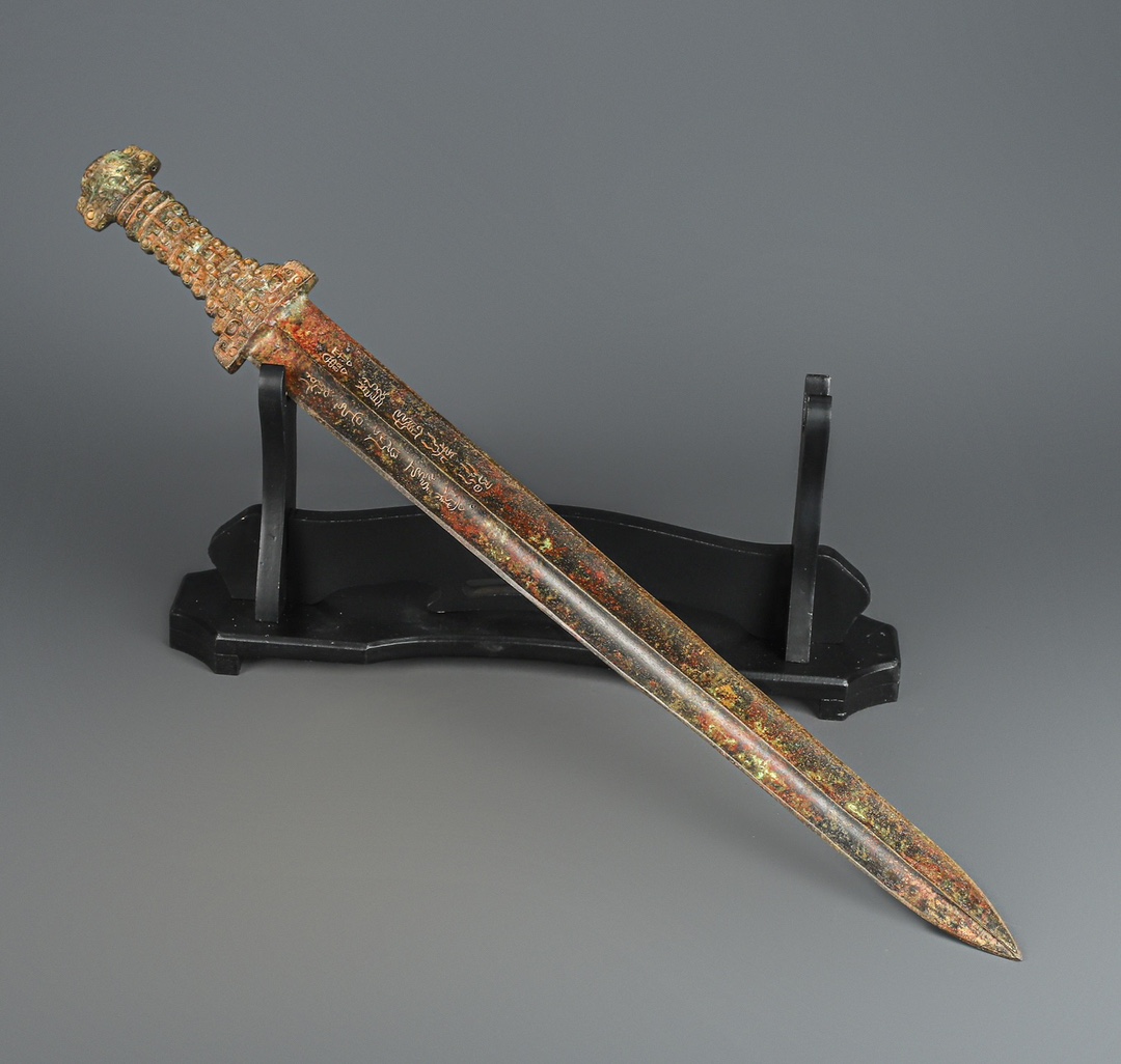 Han Dynasty Bronze Inscribed Sword
