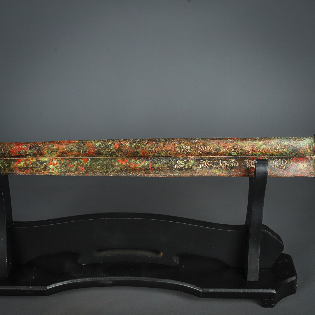 Han Dynasty Bronze Inscribed Sword