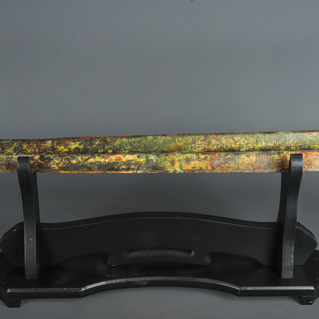 Han Dynasty Bronze Inscribed Sword